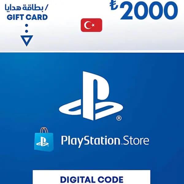 PlayStation Network Card PSN 2000 TRY (TR)