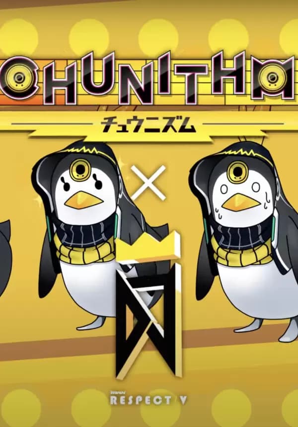 DJMAX RESPECT V - CHUNITHM PACK