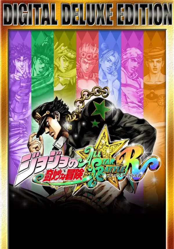 JoJo's Bizarre Adventure: All-Star Battle R - Digital Deluxe Edition