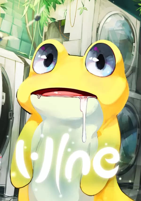 VINE